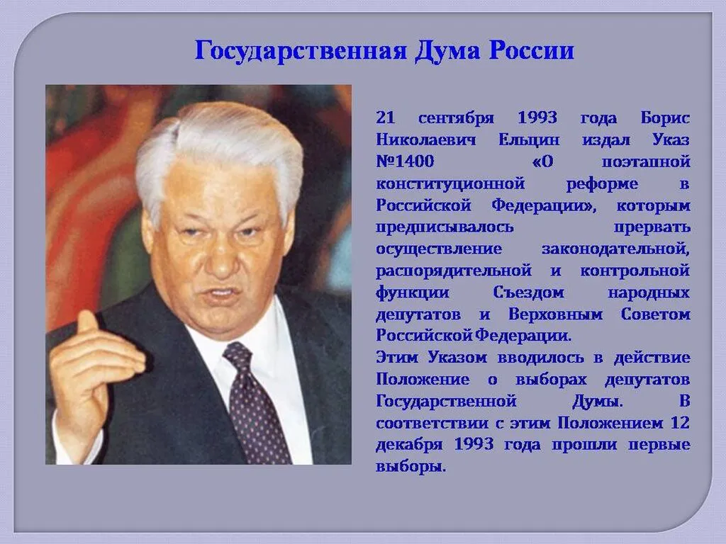 Слайд13