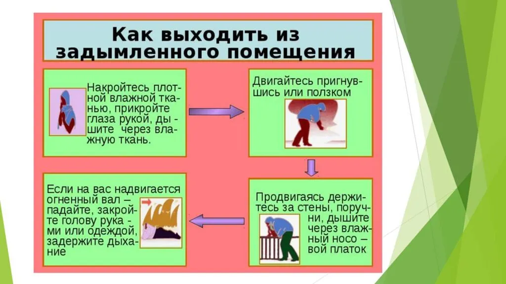 Слайд10