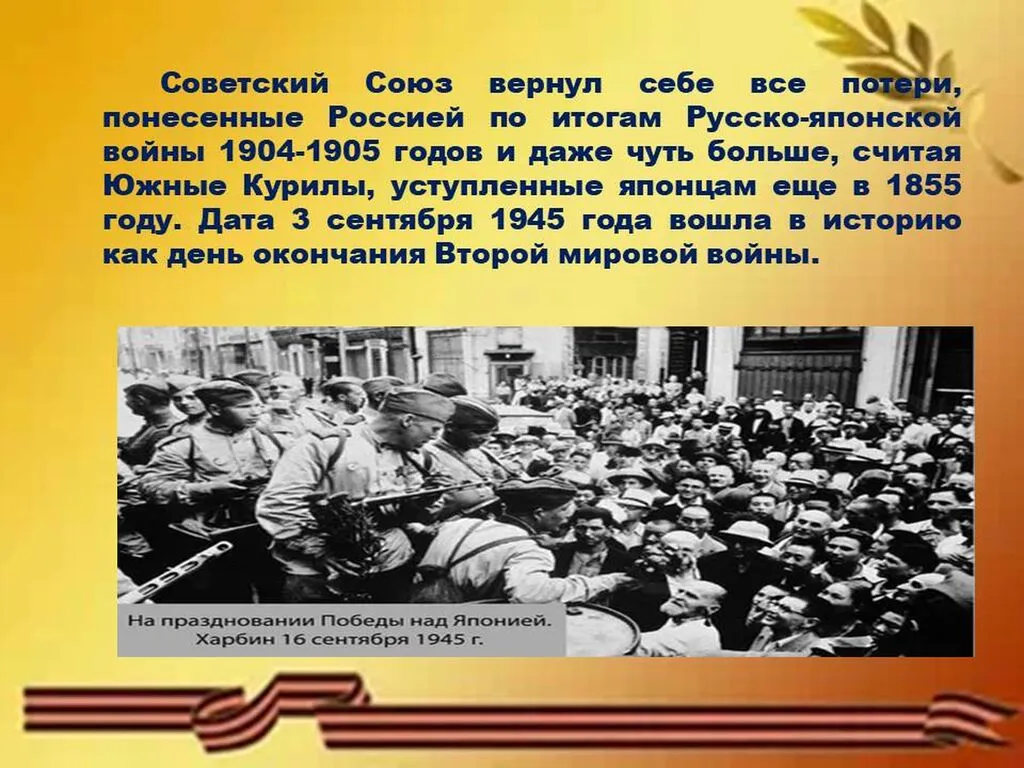 Слайд8