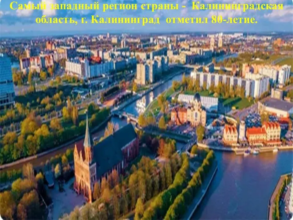 Слайд2