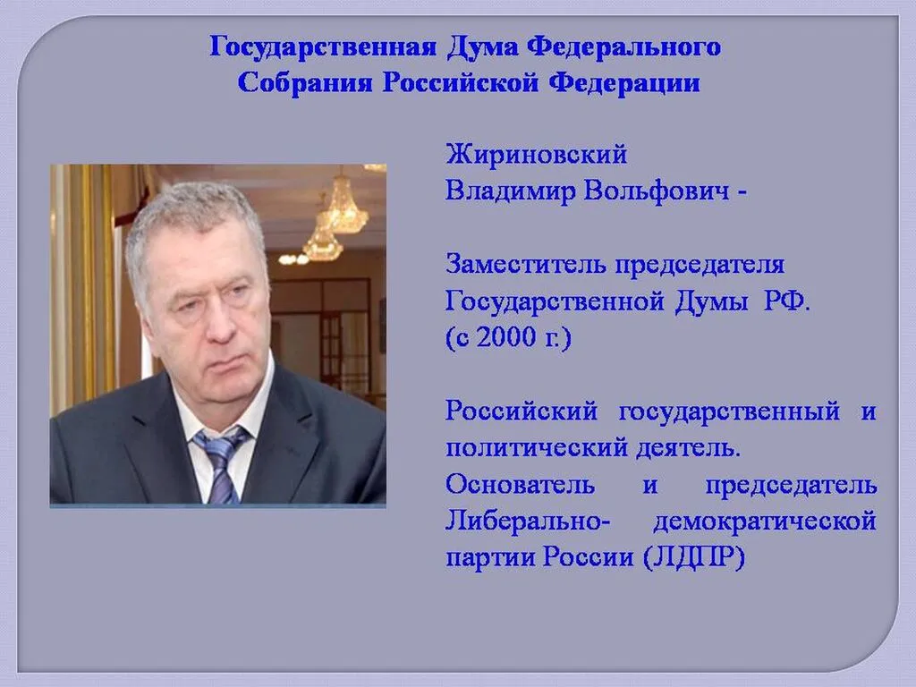 Слайд22