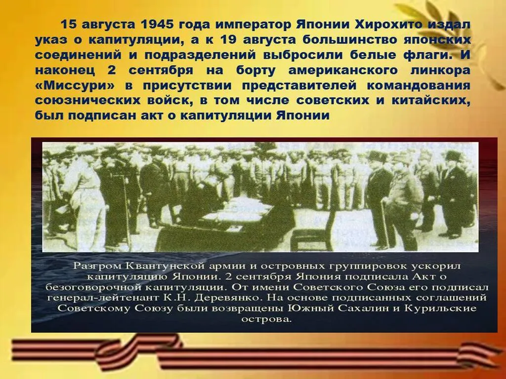 Слайд6