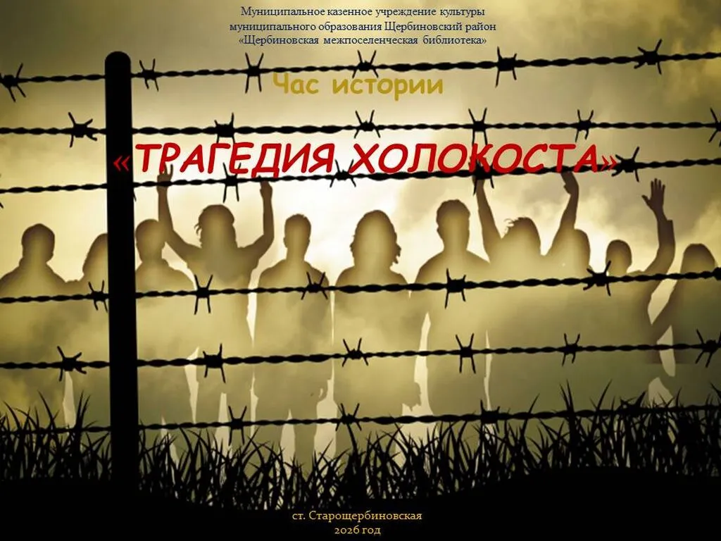 Слайд1