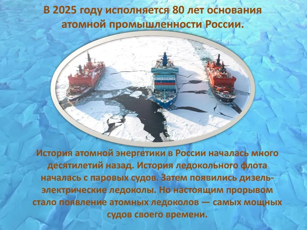 Из истории атомной промышленности_00002