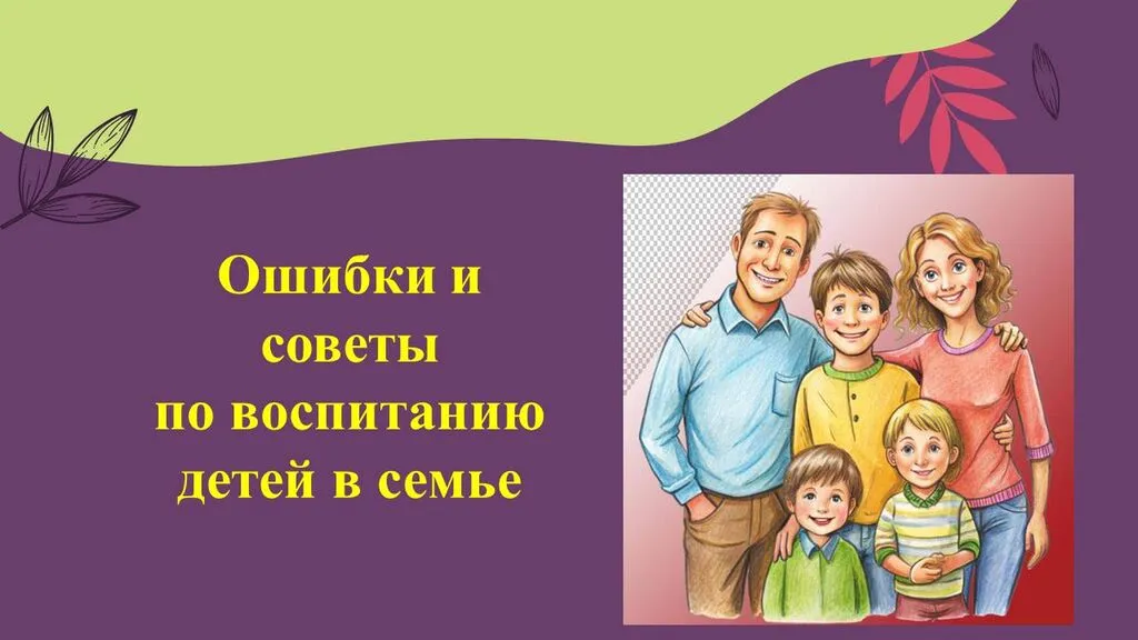 Слайд3