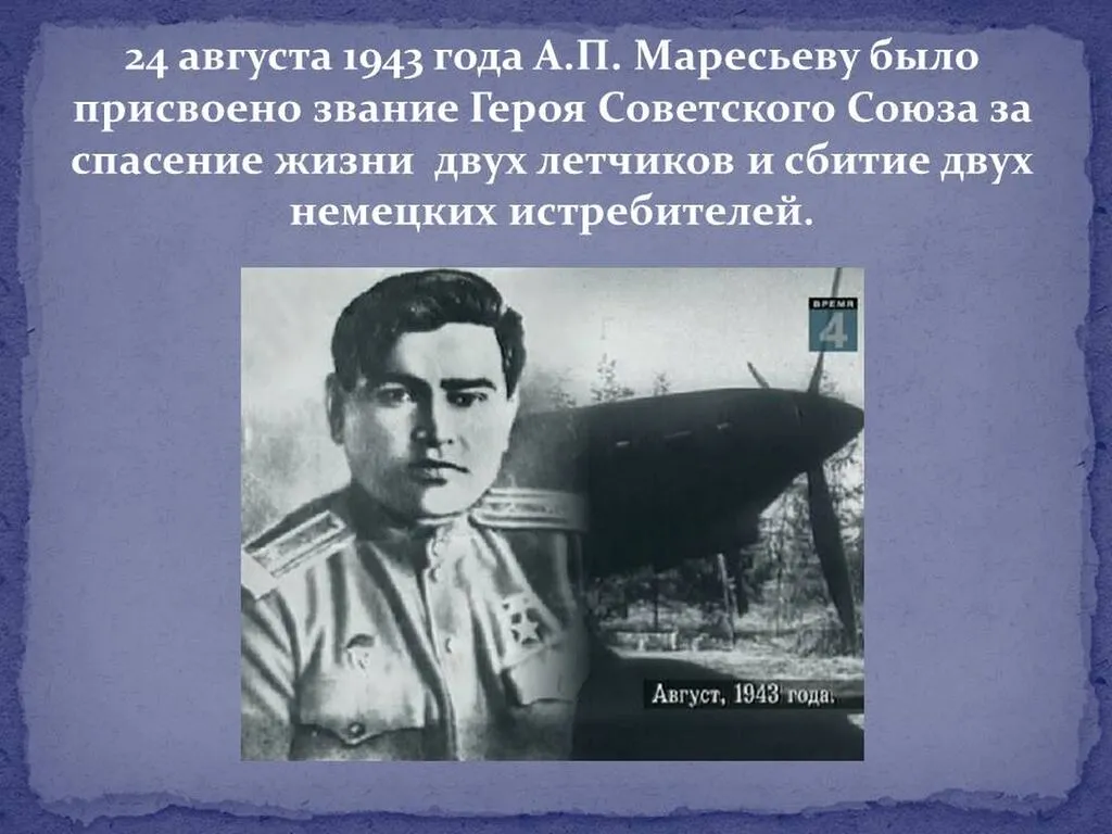 Слайд5