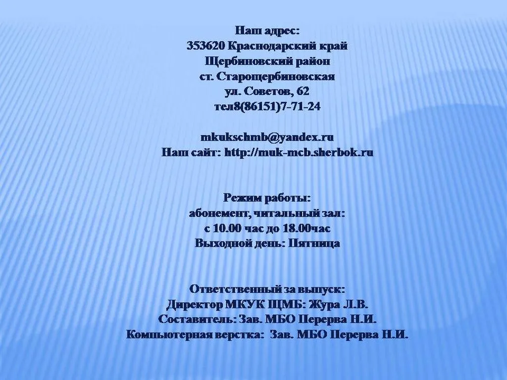 Слайд13
