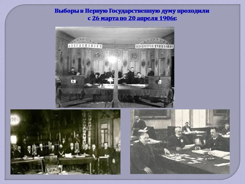 Слайд3