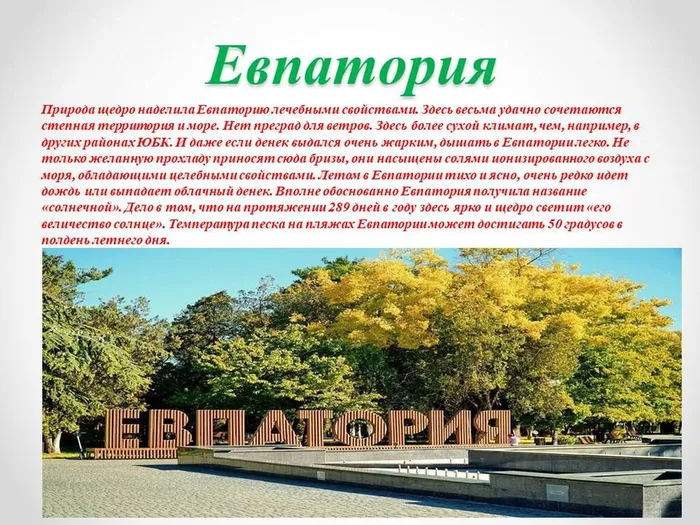 Слайд11