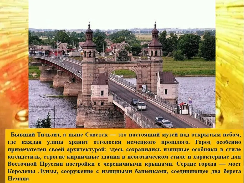 Слайд15