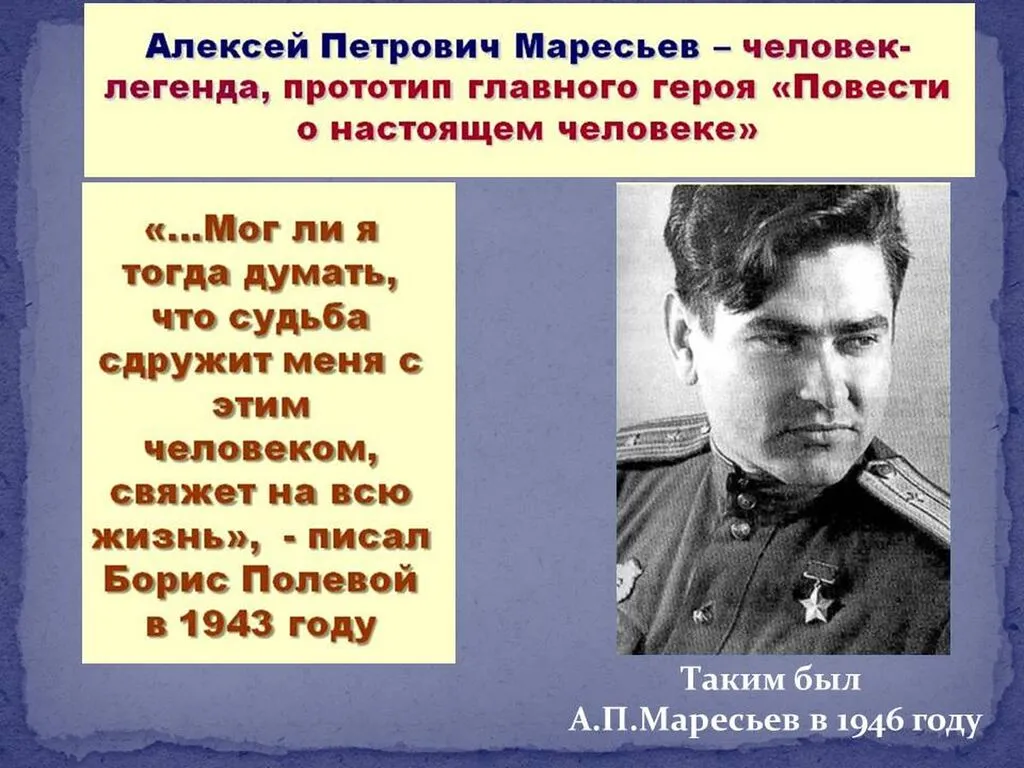 Слайд6