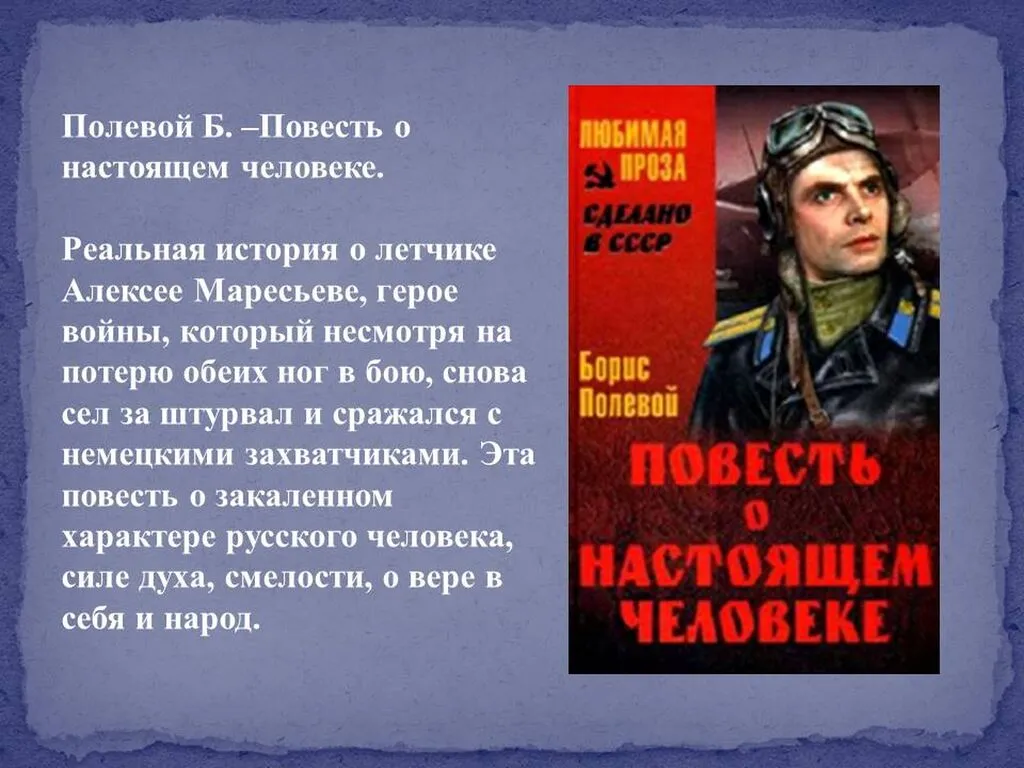 Слайд7