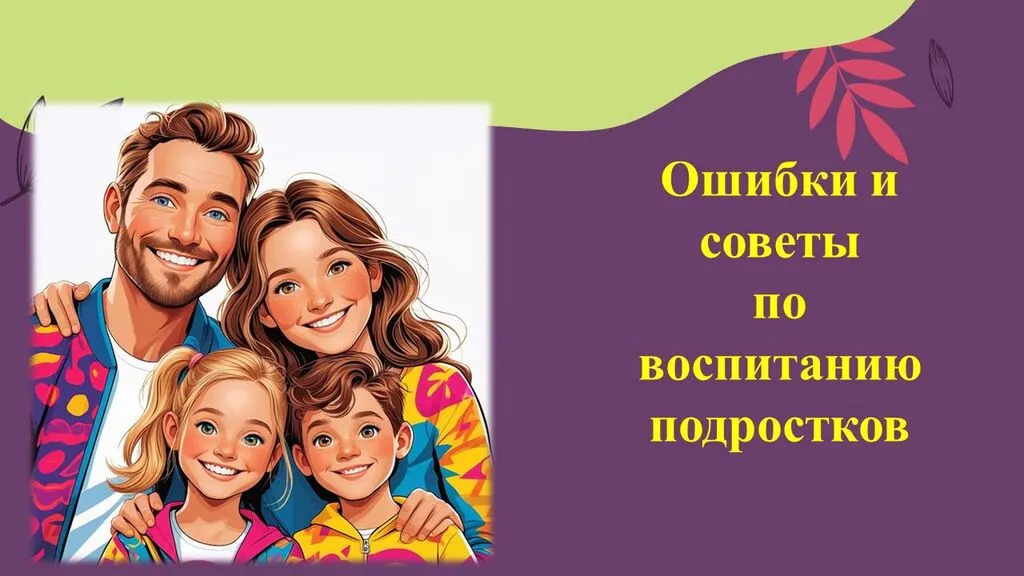 Слайд5
