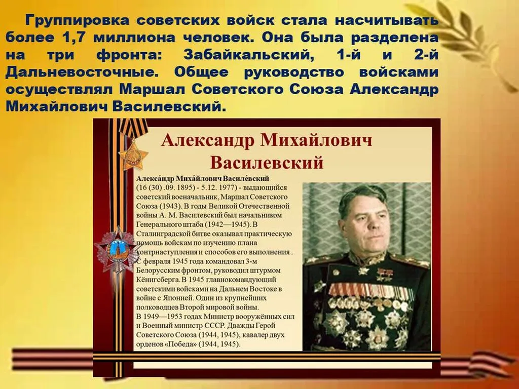 Слайд4