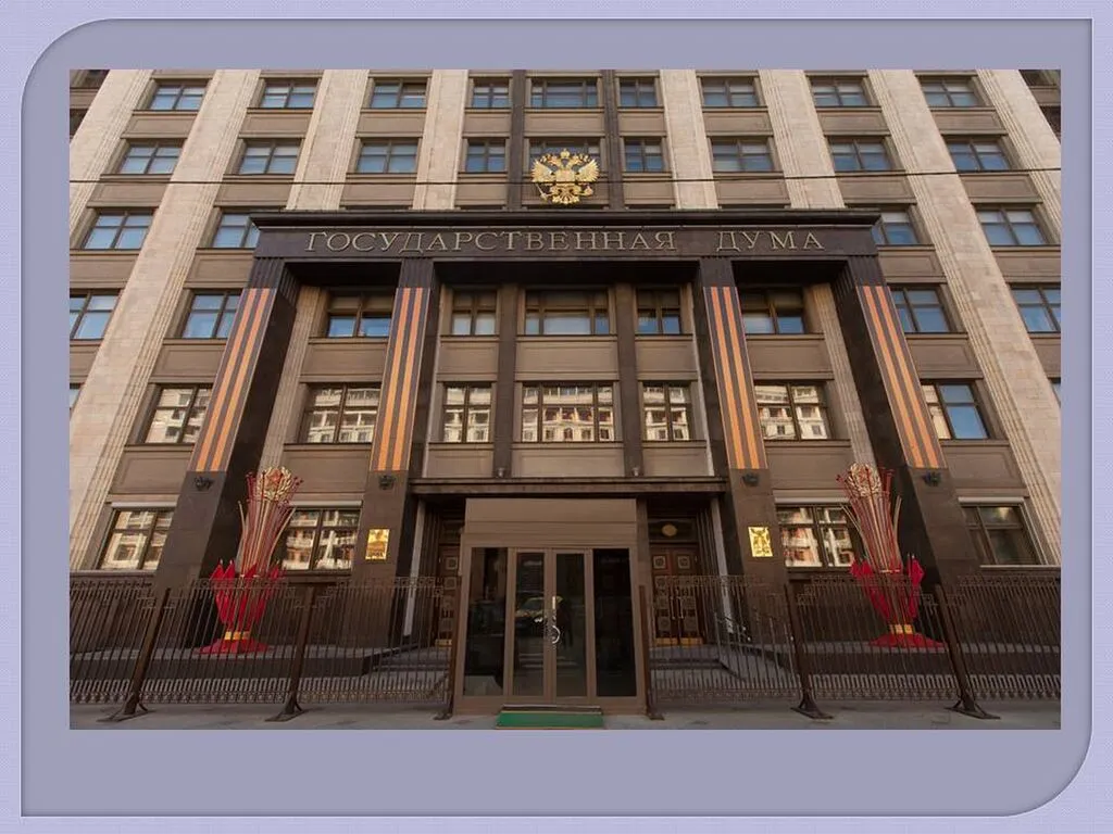 Слайд14