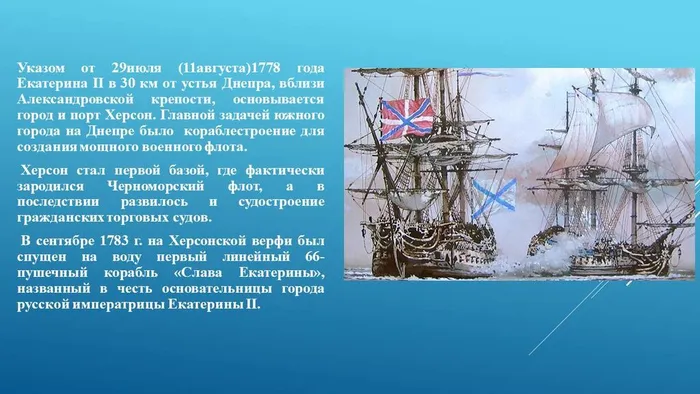 Слайд5