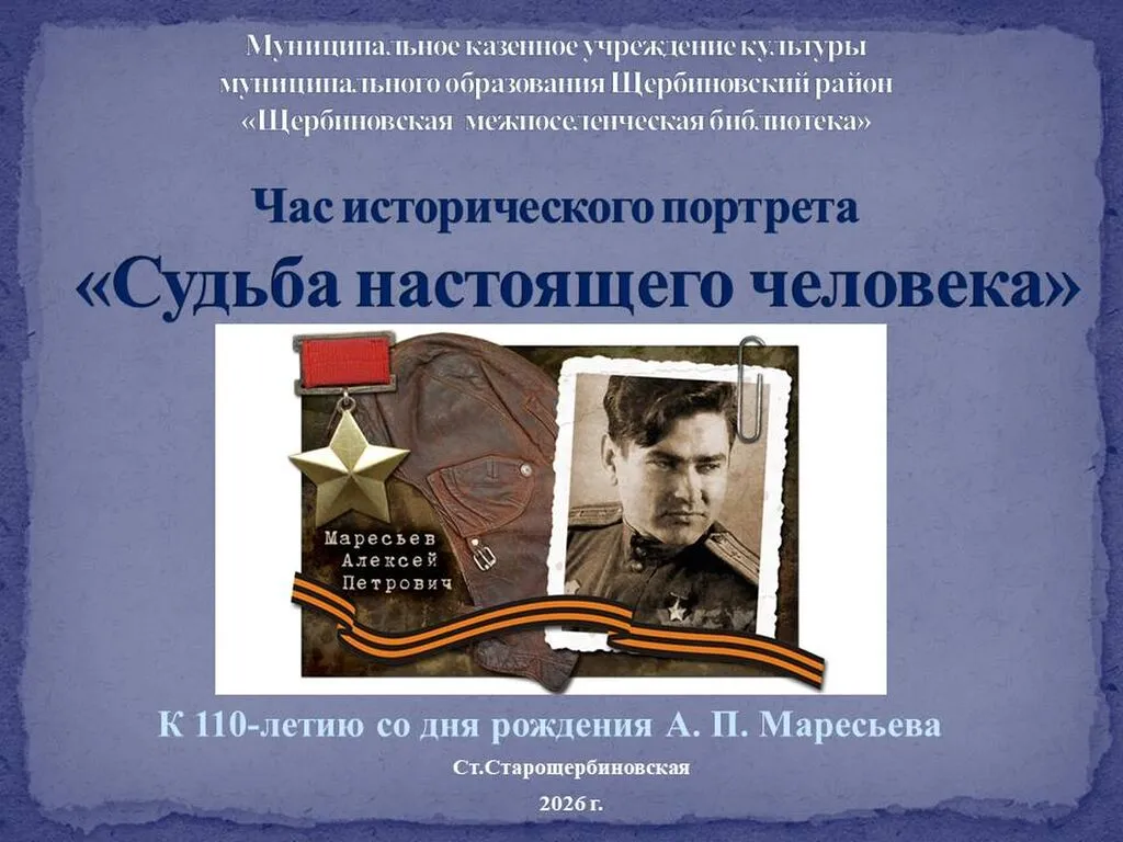 Слайд1