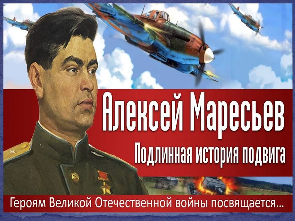 Слайд13
