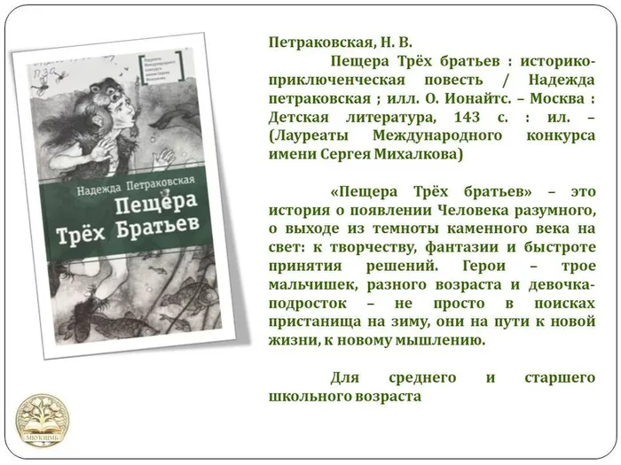 Слайд4