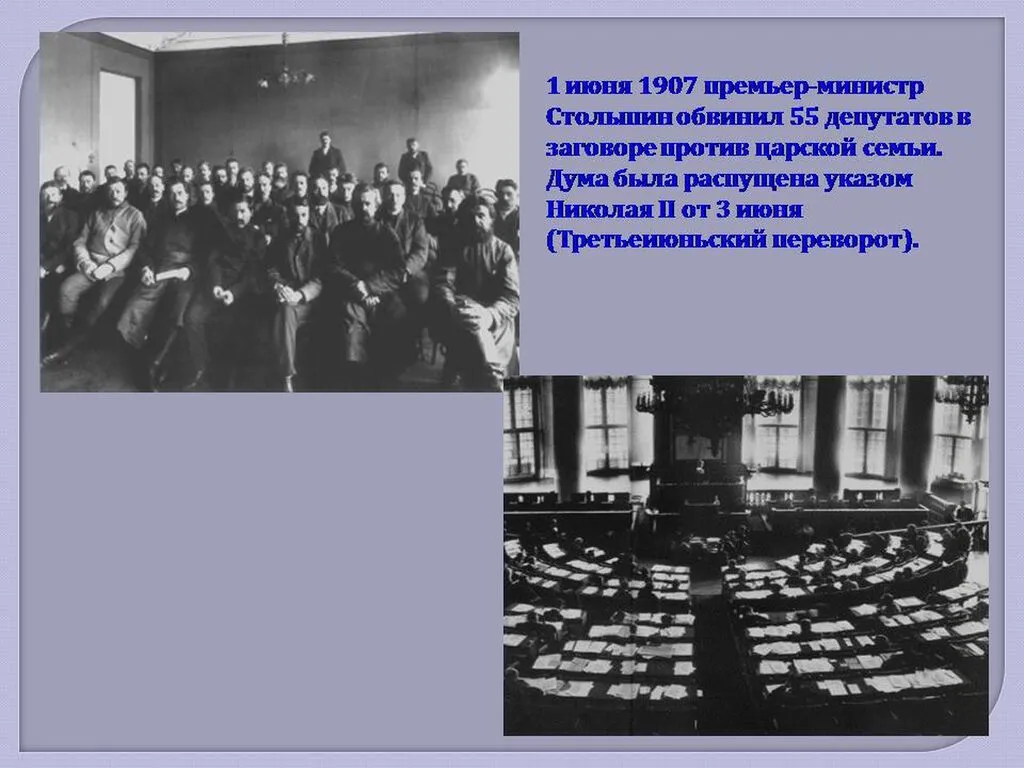 Слайд9