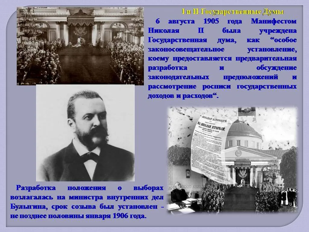 Слайд2