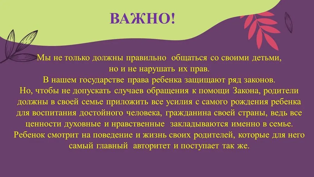 Слайд9