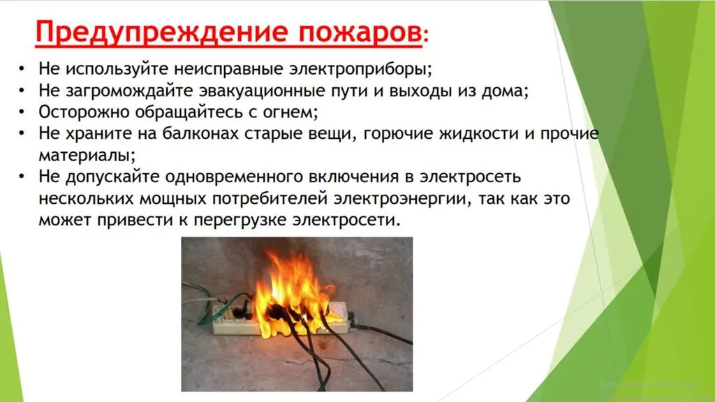 Слайд7