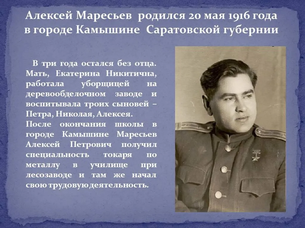 Слайд2