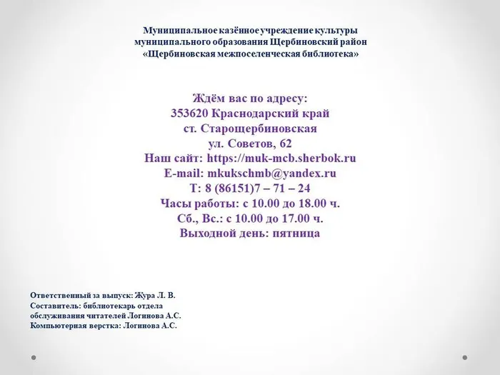 Слайд16