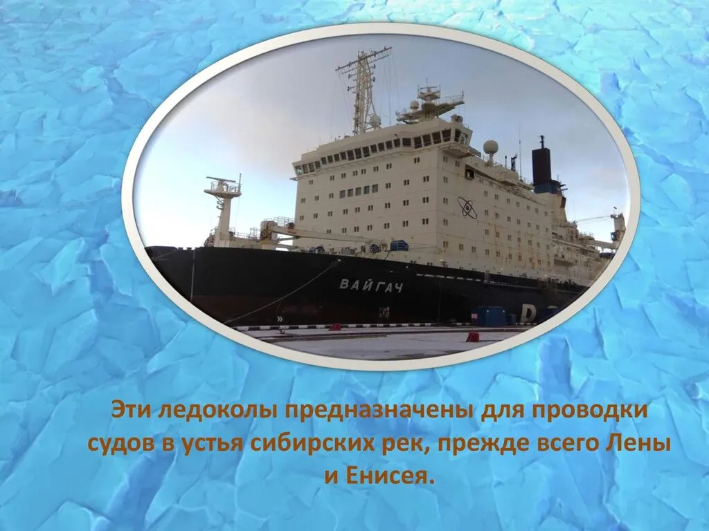 Из истории атомной промышленности_00007