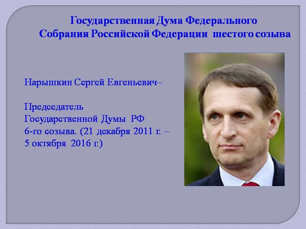 Слайд23