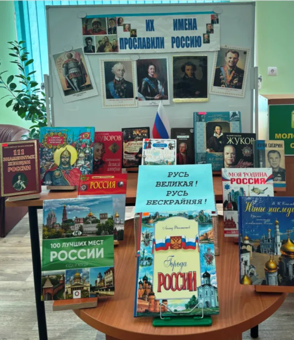 Безымянный