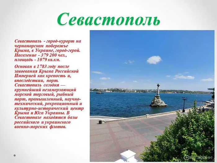 Слайд4