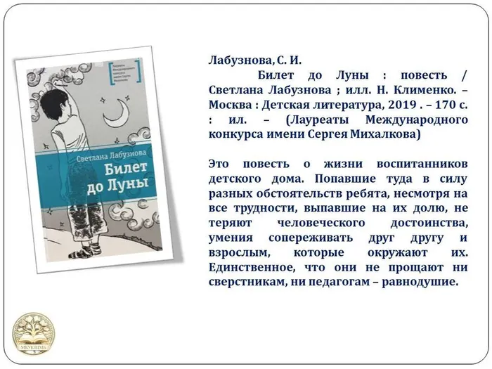 Слайд2