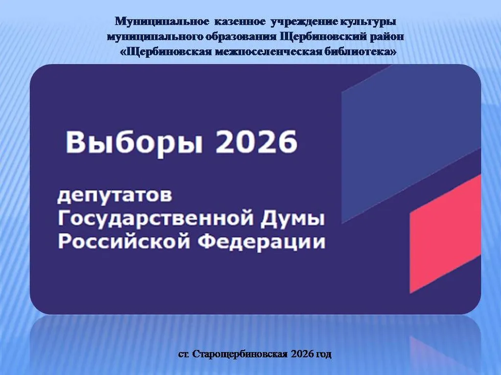 Слайд1