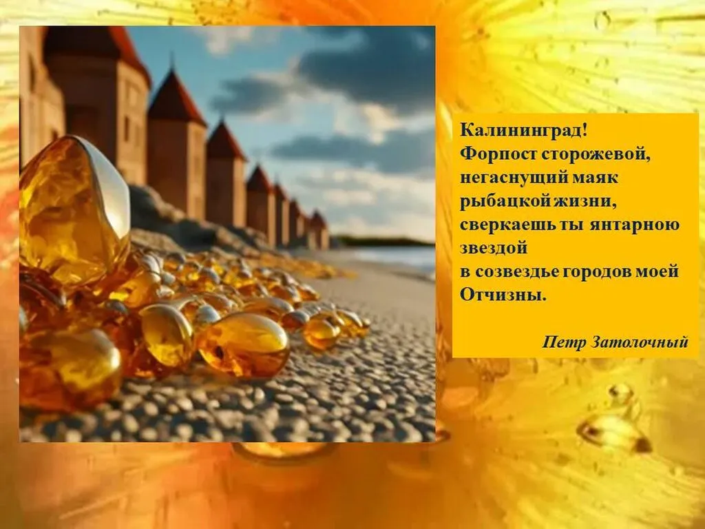 Слайд16