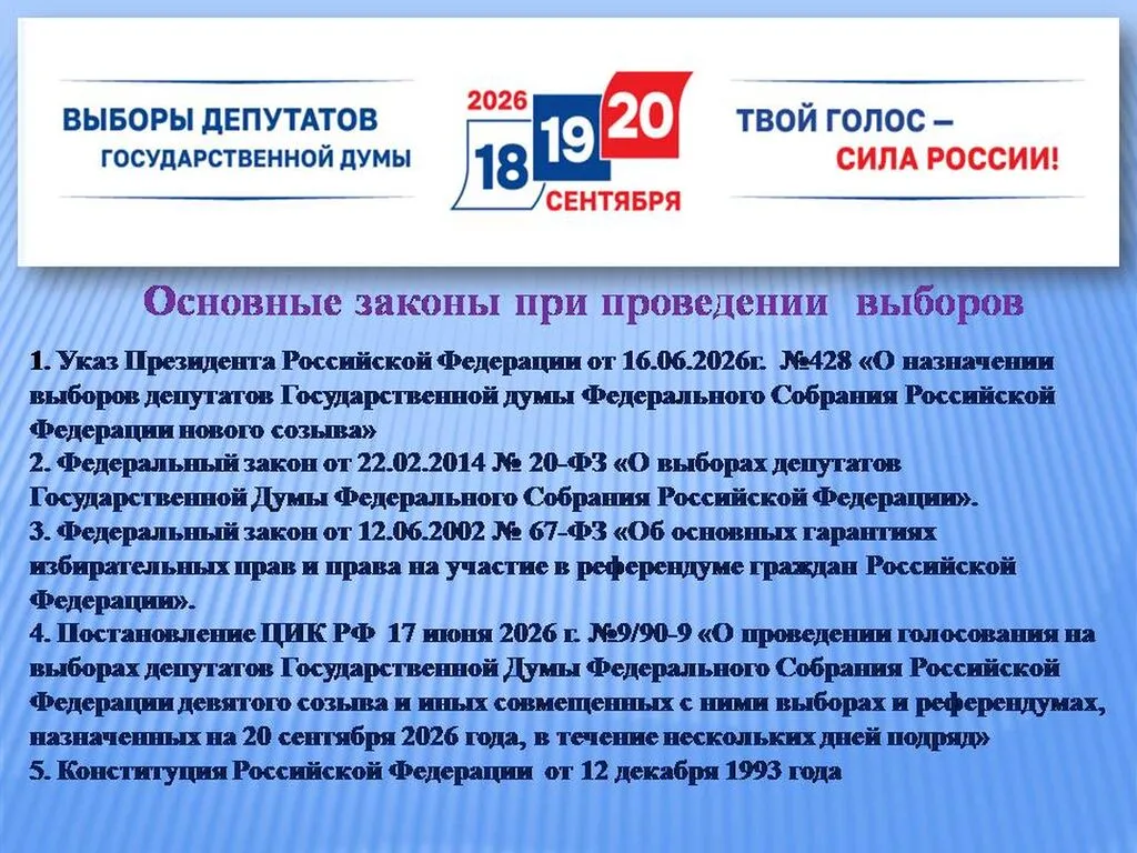 Слайд11