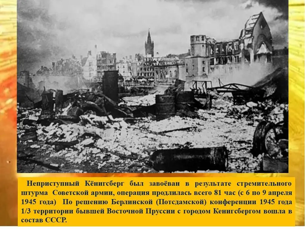Слайд3