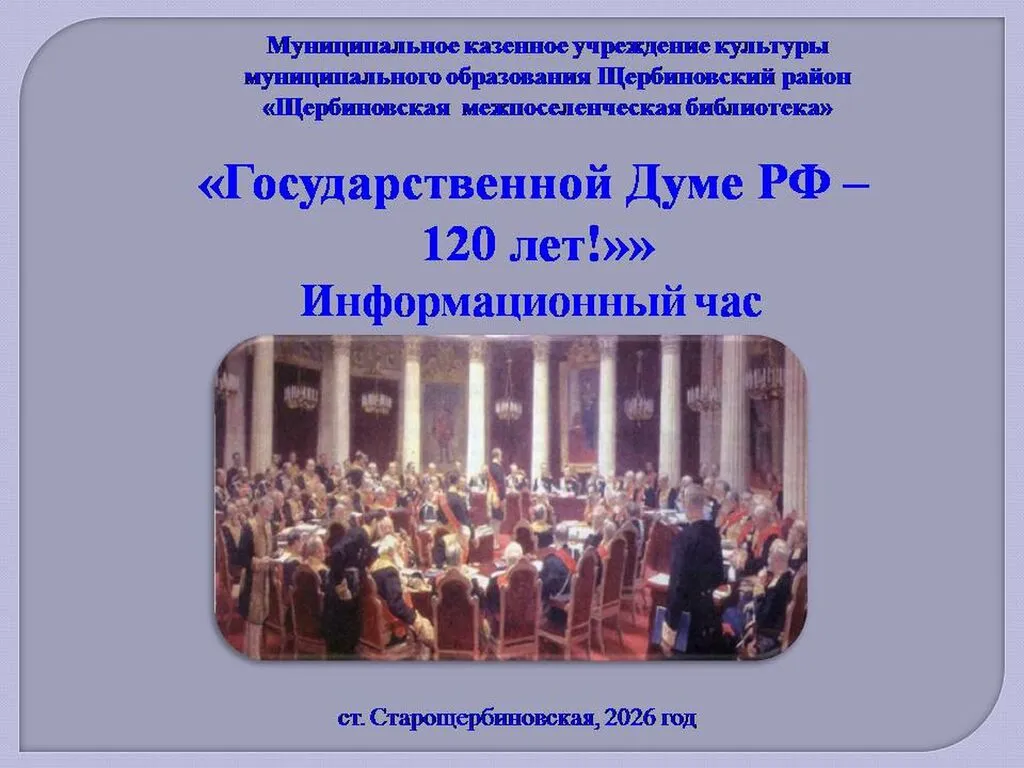 Слайд1
