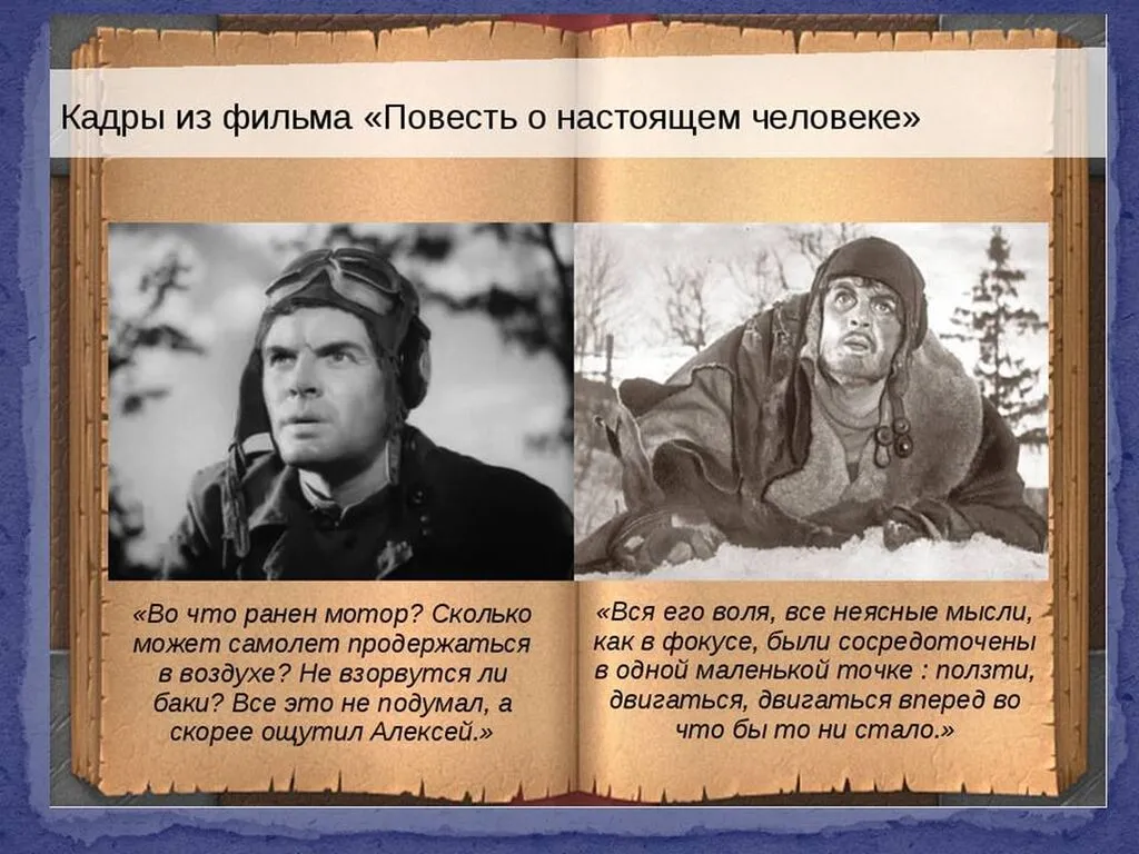 Слайд11
