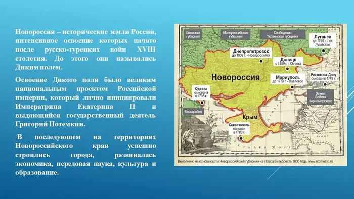 Слайд3