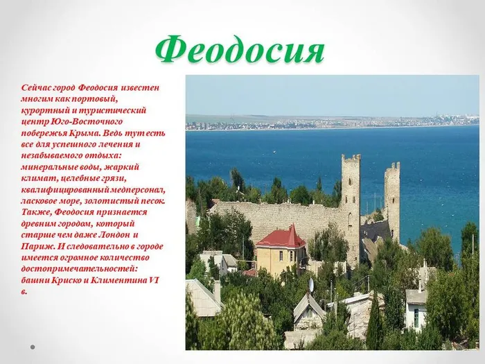 Слайд2