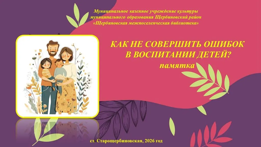 Слайд1