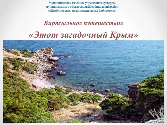 Слайд1