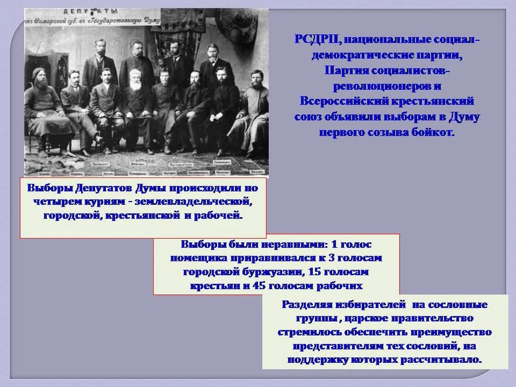 Слайд4