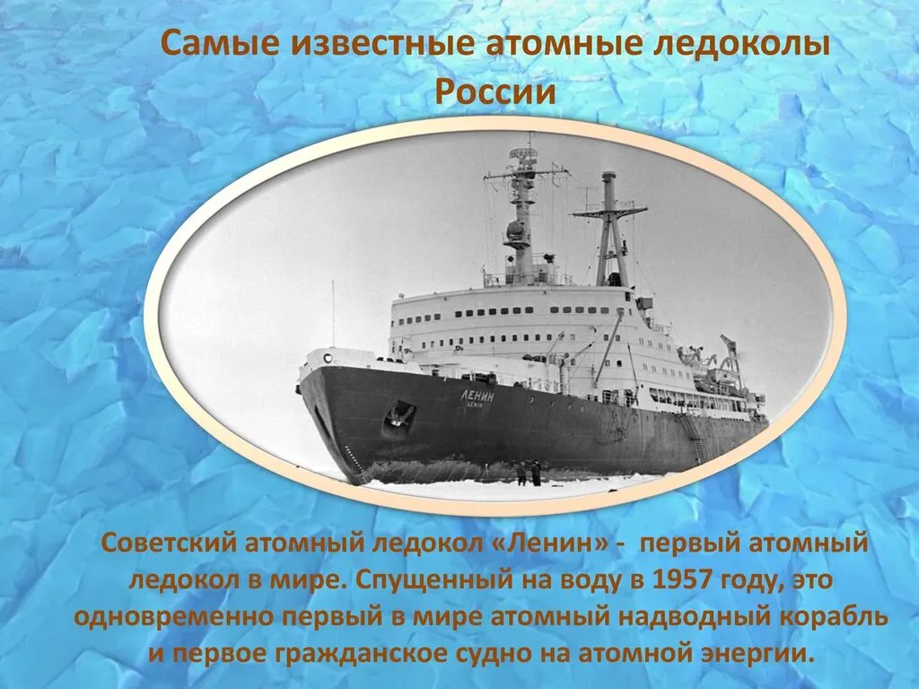 Из истории атомной промышленности_00003