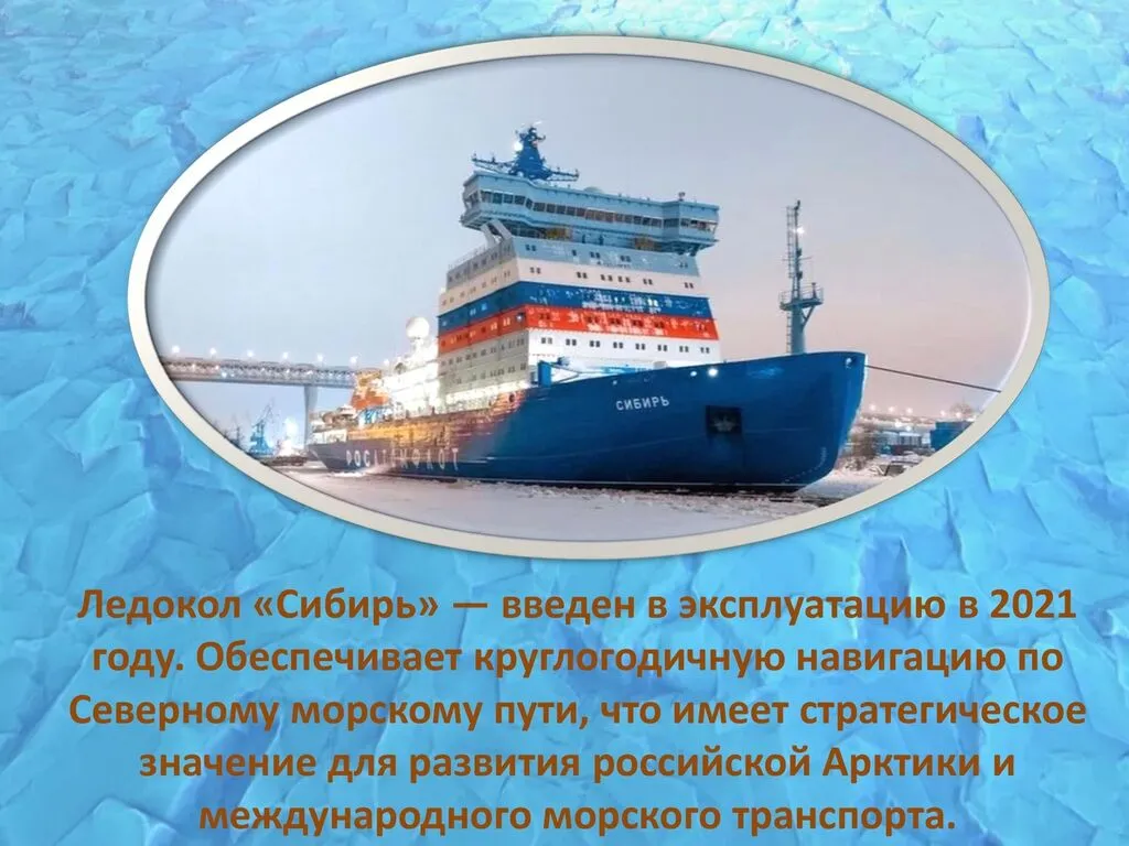 Из истории атомной промышленности_00010