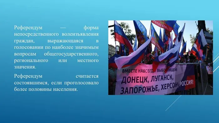 Слайд10