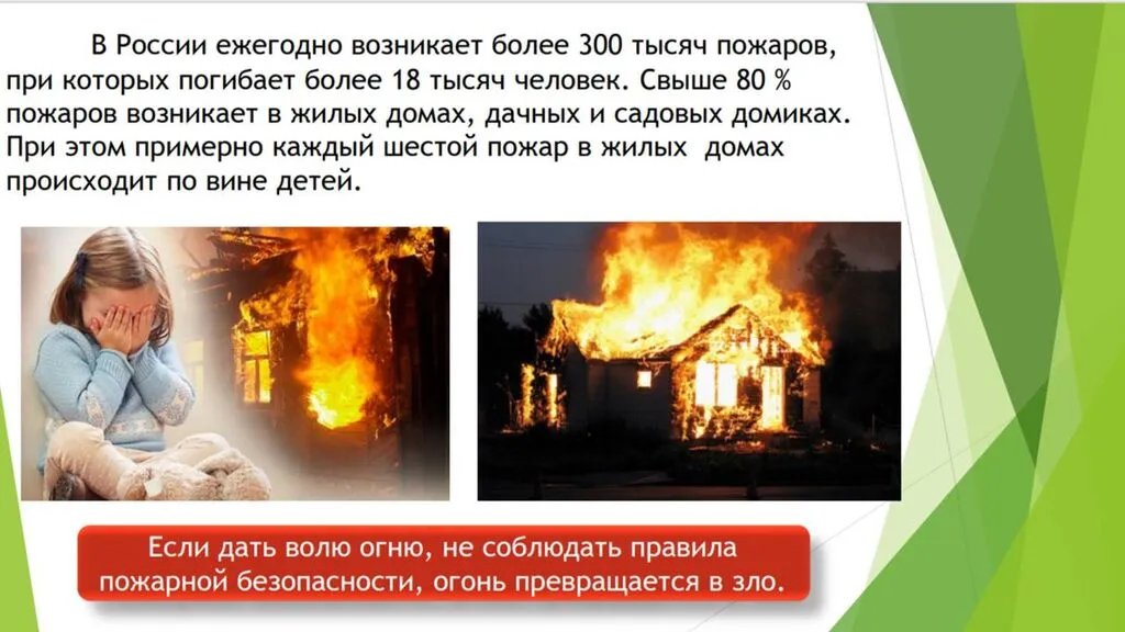 Слайд3