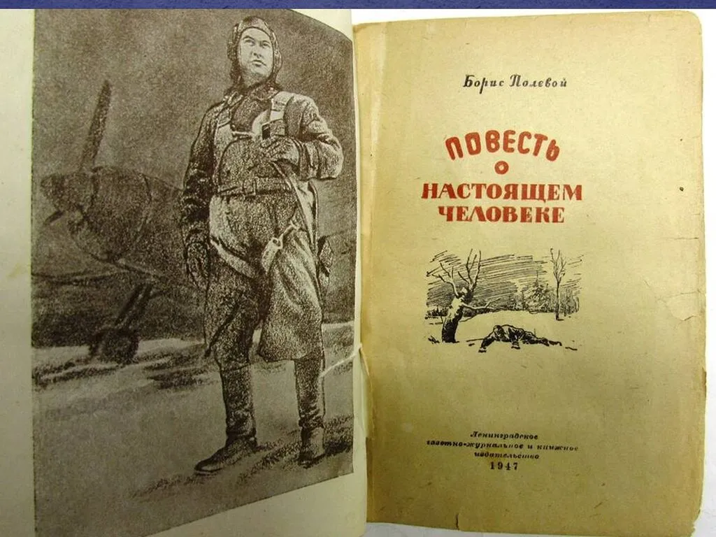 Слайд8
